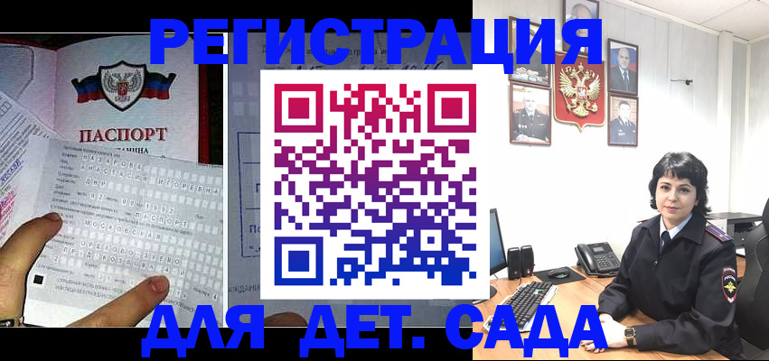прописка от собственника в Калязине