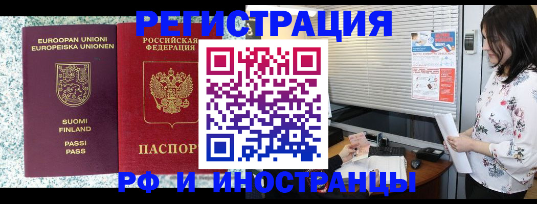 прописка для школы в Калязине